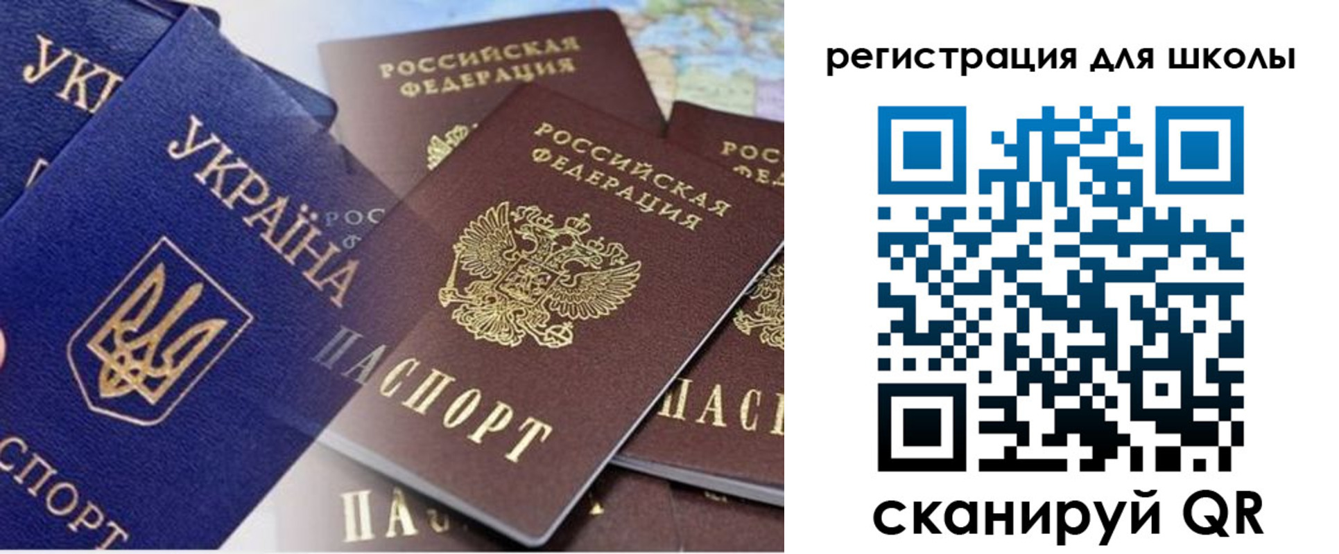 регистрация в Петухово