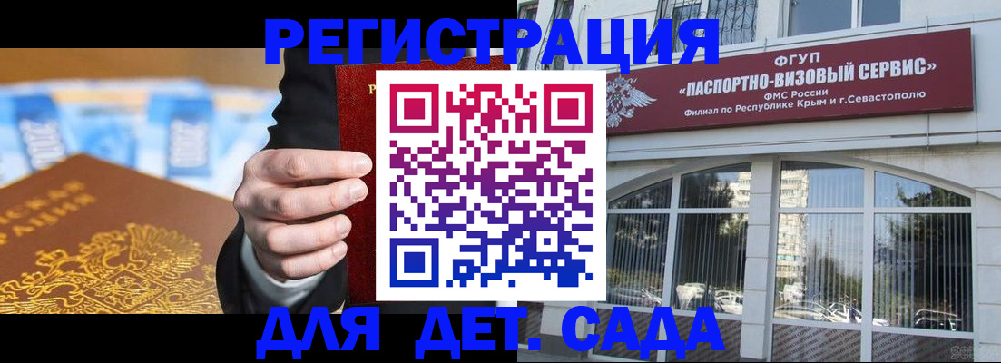 прописка иностранных граждан в Петухово